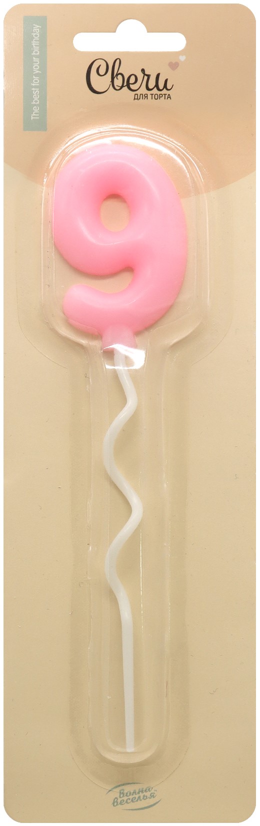 Свеча Цифра, 9 Воздушная серия, Розовый, 6 + 11 см, 1 шт. с держат.