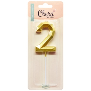 Свеча Цифра, 2 Объемные грани, на шпажке, Золото, Металлик, 4,5*7 + 7 см, 1 шт. с держат.