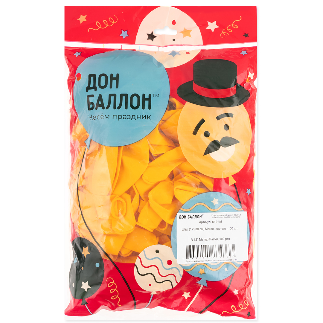 Шар (12''/30 см) Манго, пастель, 100 шт.