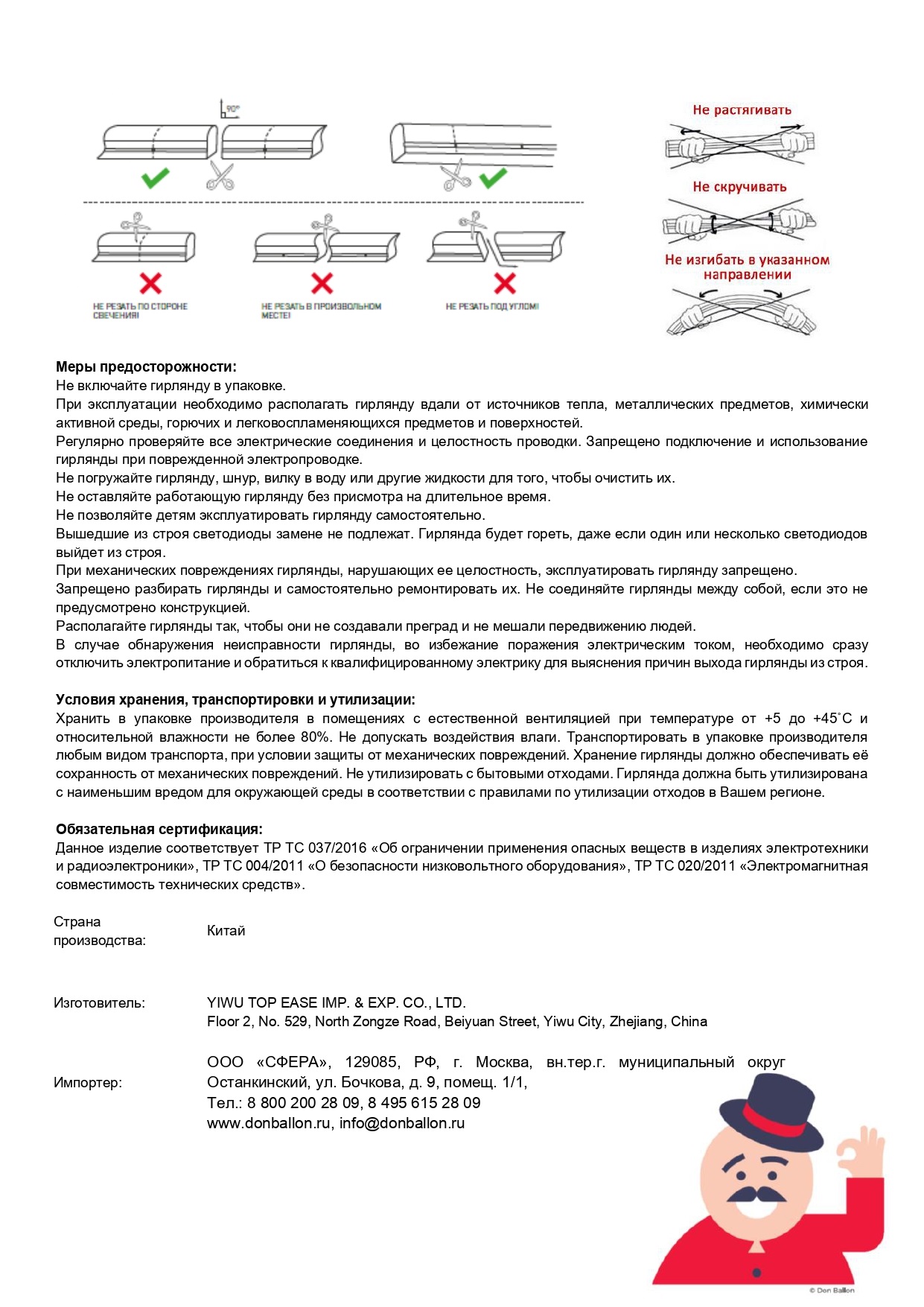 Светодиодная гирлянда, Дюралайт 120 Led/м, с адаптером, 6*12мм,12v, 5 м. Голубой, 1 шт.