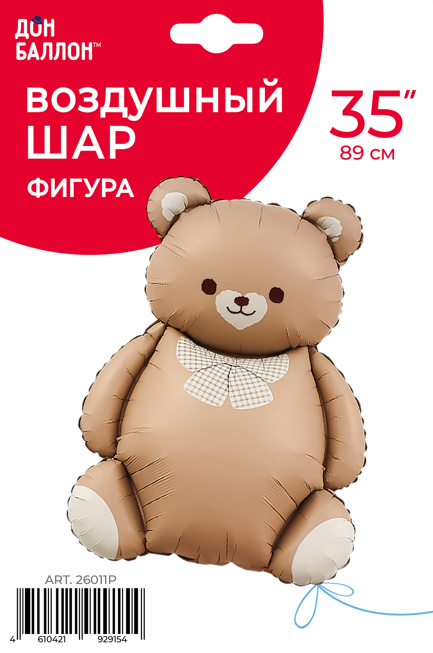 Шар (35''/89 см) Фигура, Мишка с бантом, Коричневый, Сатин, 1 шт. в уп.