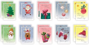Набор мини-открыток, Пожелания на Новый Год, Ассорти, 5*7 см, 20 шт.