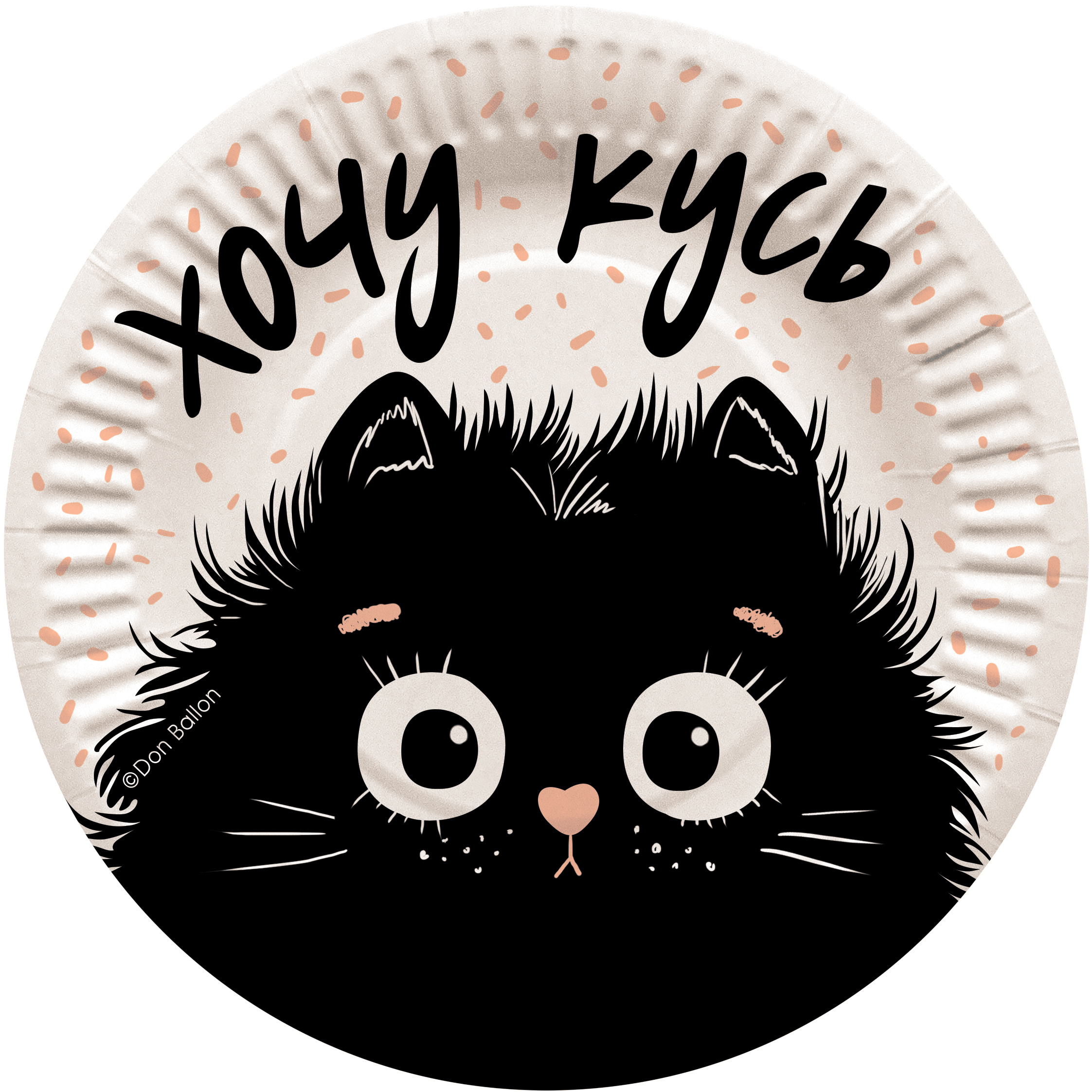 Тарелки (7''/18 см) Котик, 6 шт.