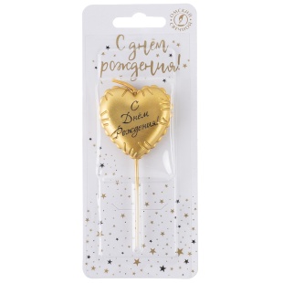 Свеча Сердце, Воздушный шар, на шпажке, Золото, Металлик, 4,2 + 4,8 см, 1 шт. с держат.