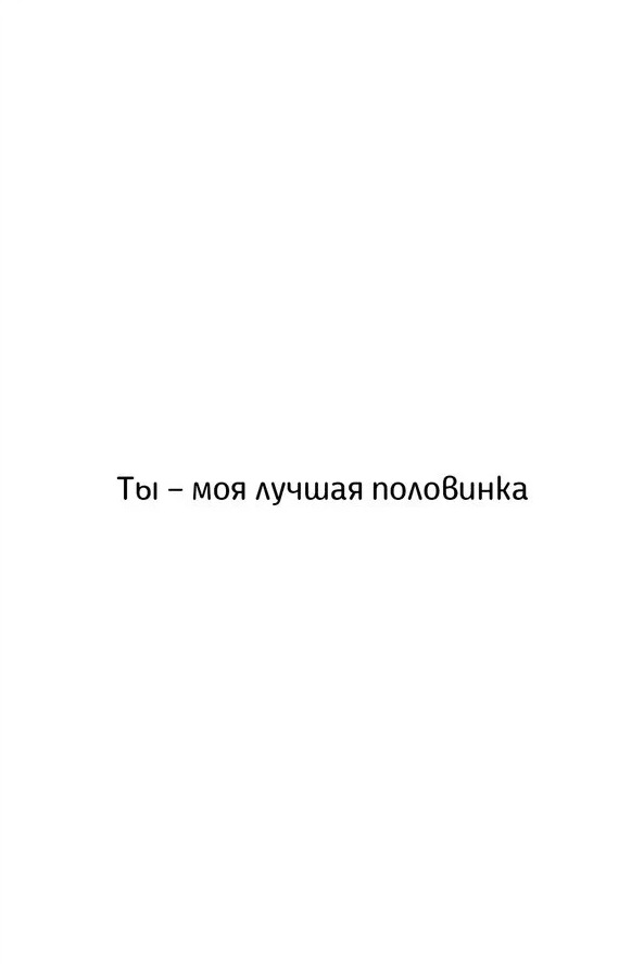 Открытка, Люблю тебя, Сестра!, 10*15 см, 1 шт.