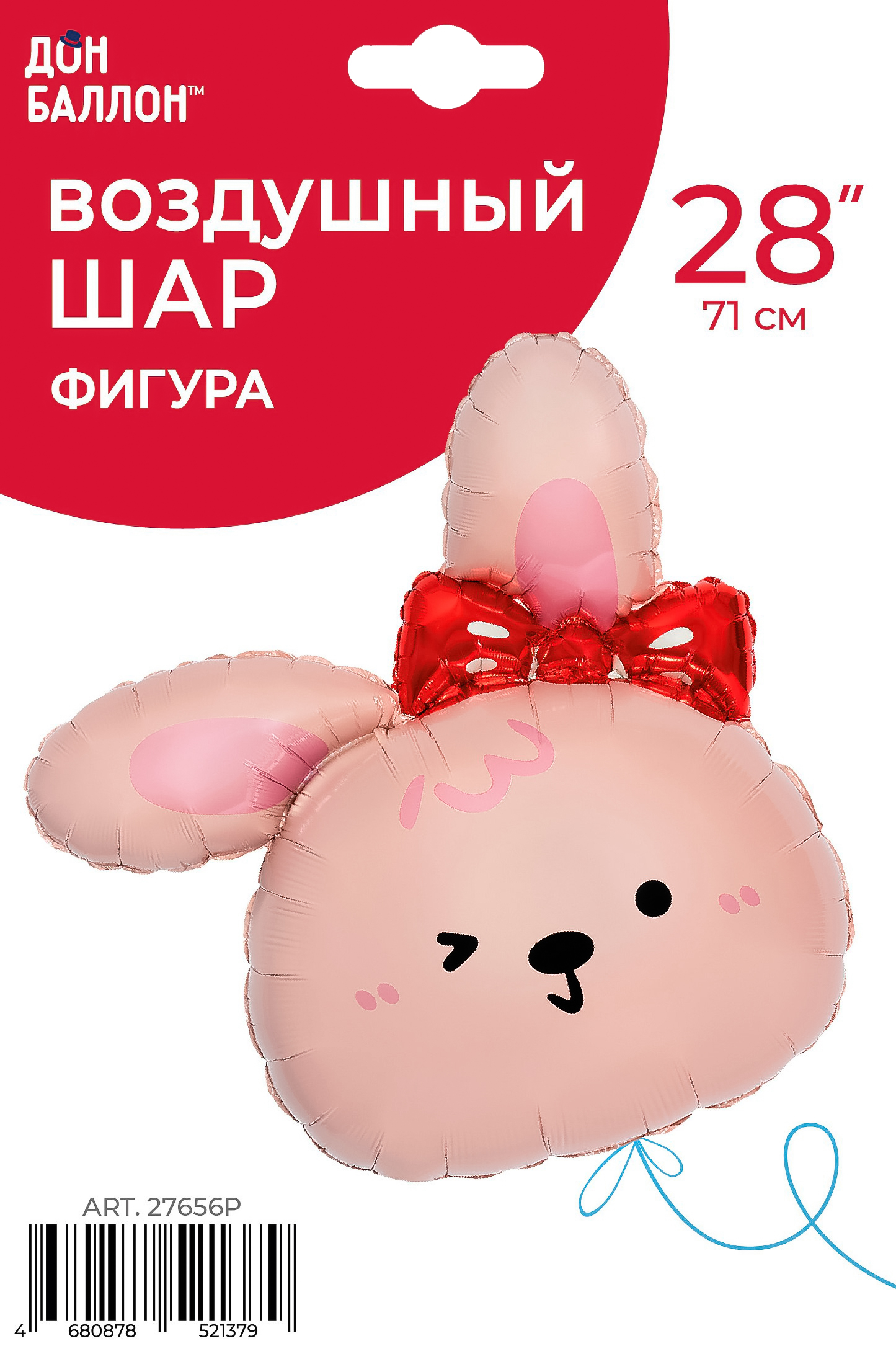 Шар (28''/71 см) Фигура, Зайка с бантиком, 1 шт. в уп.
