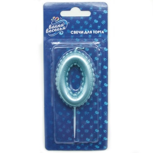 Свеча Цифра, 0 Воздушный шарик, Голубой, Перламутр, 5,8 см, 1 шт. с держат.