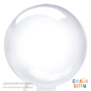 Шар (30''/76 см) Сфера, Deco Bubble, широкий клапан, Прозрачный, Кристалл, 5 шт. в уп.