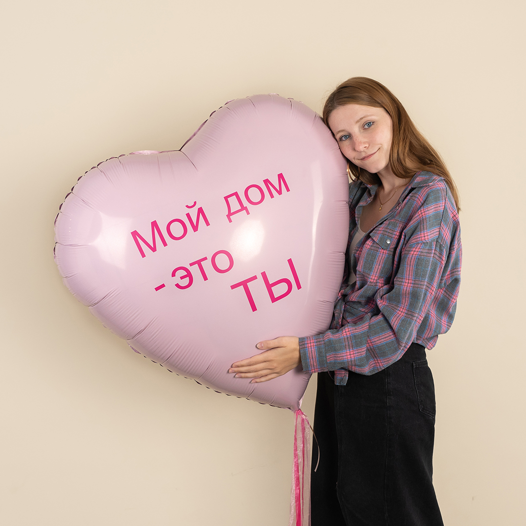 Шар (36''/91 см) Сердце, Зефирный, 1 шт. в уп.