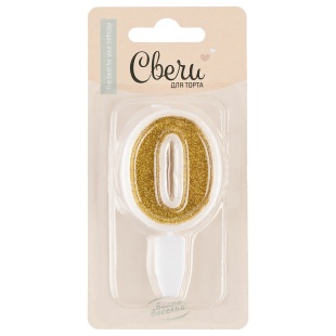 Свеча Цифра, 0, Золото, с блестками, 5 см, 1 шт. с держат.
