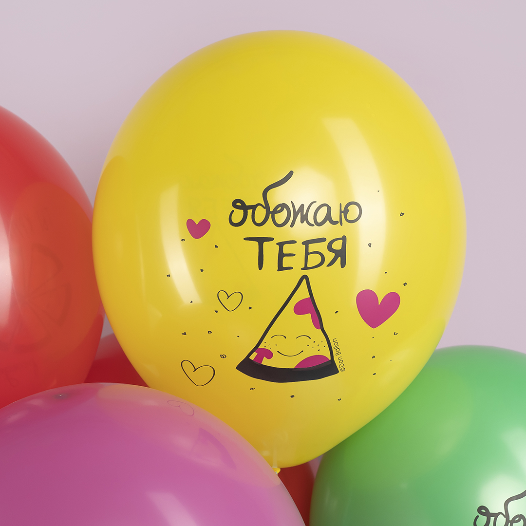 Шар (12''/30 см) С Днем Рождения! Ты круче пиццы, Ассорти, пастель, 2 ст, 25 шт.