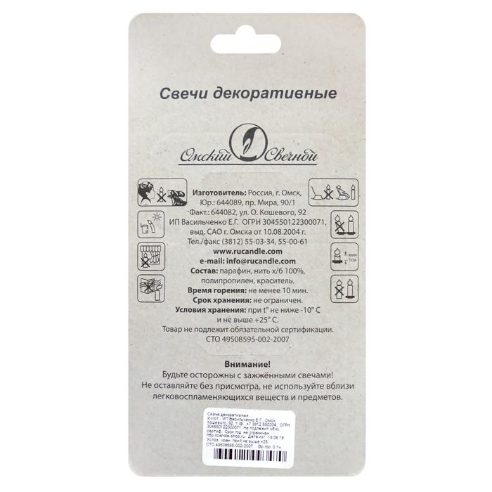 Свечи Серебро, 6 см, 10 шт. с держат.
