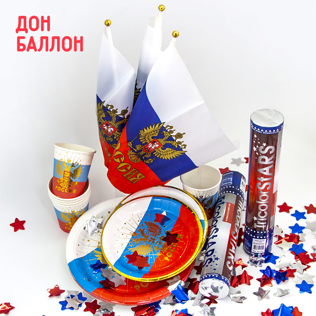 Тарелки (7''/18 см) Россия! (герб), Триколор, Металлик, 6 шт.