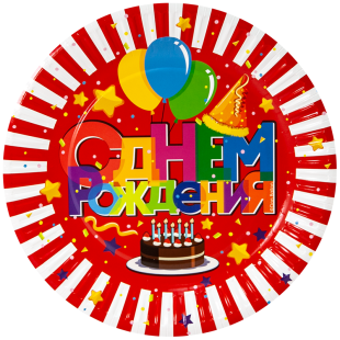 Тарелки (7''/18 см) Праздничные шарики, С Днем Рождения!, Красный, 6 шт.