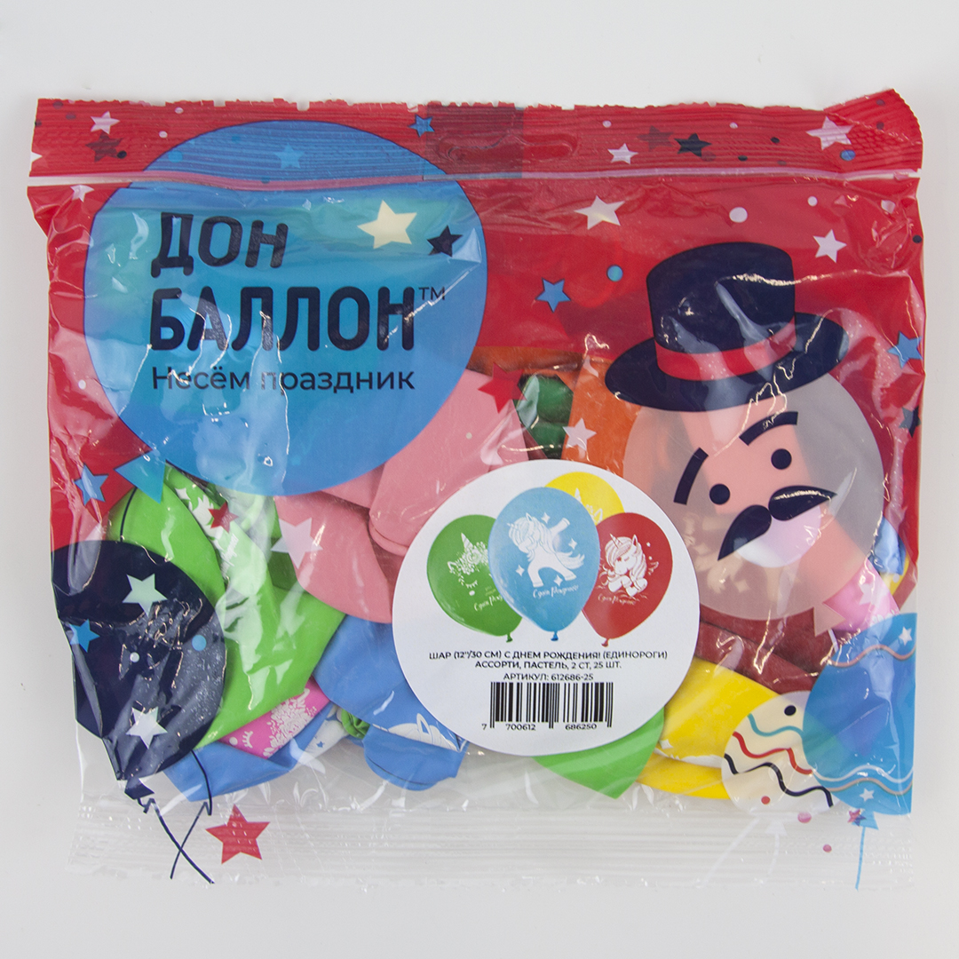 Шар (12''/30 см) С Днем Рождения! (единороги), Ассорти, пастель, 2 ст, 25 шт.