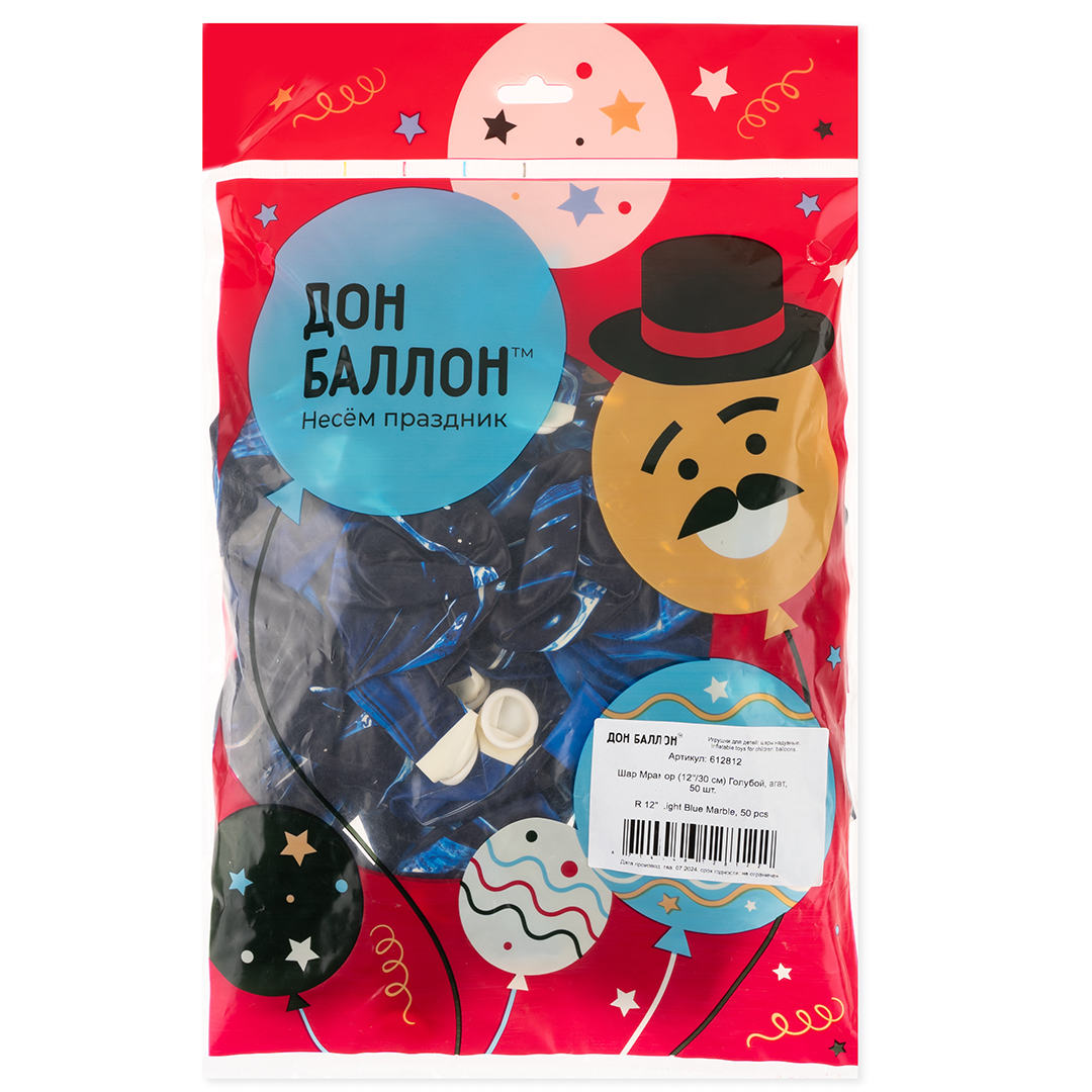 Шар (12''/30 см), Голубой, агат, 50 шт.