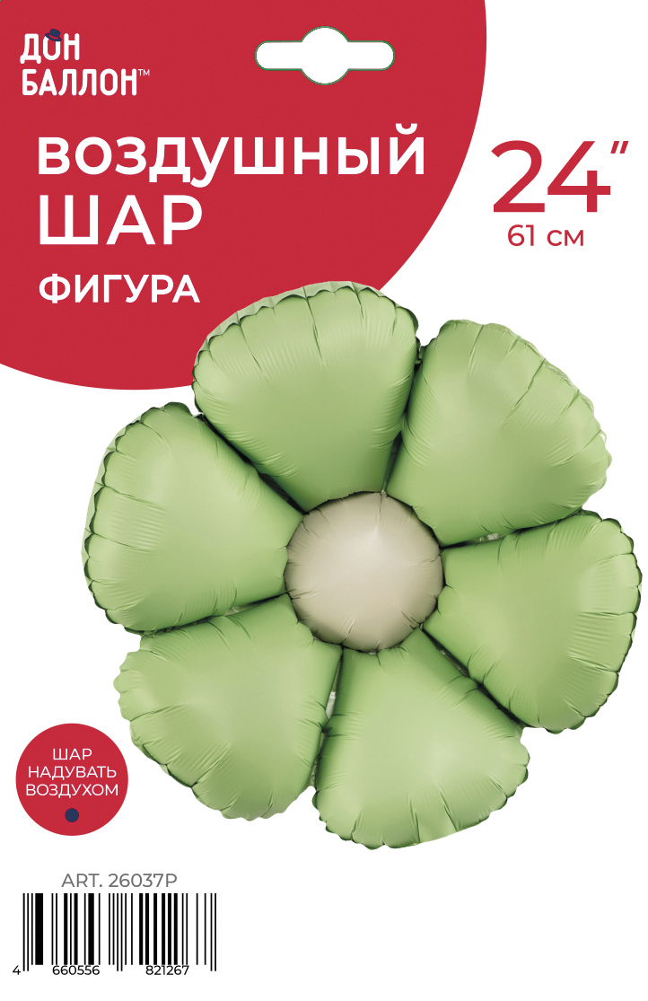 Шар (24''/61 см) Цветок, Ромашка (надув воздухом), Мятный, Сатин, 1 шт. в уп.