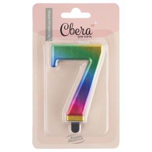 Свеча Цифра, 7, Радужный, Градиент, 8 см, 1 шт. с держат.