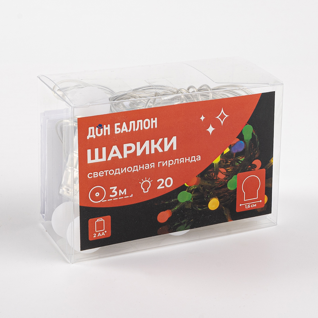 Светодиодная гирлянда Шарики, 20 Led, IP14, 3 м. Разноцветный, 1 шт.