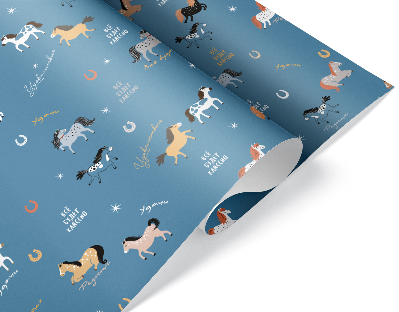 Упаковочная бумага 80гр (0,7*1 м) Лошадки, 10 шт.