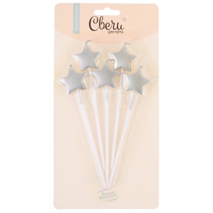 Свечи Звезда, на шпажке, Серебро, Металлик, 3*3 + 12 см, 5 шт. с держат.