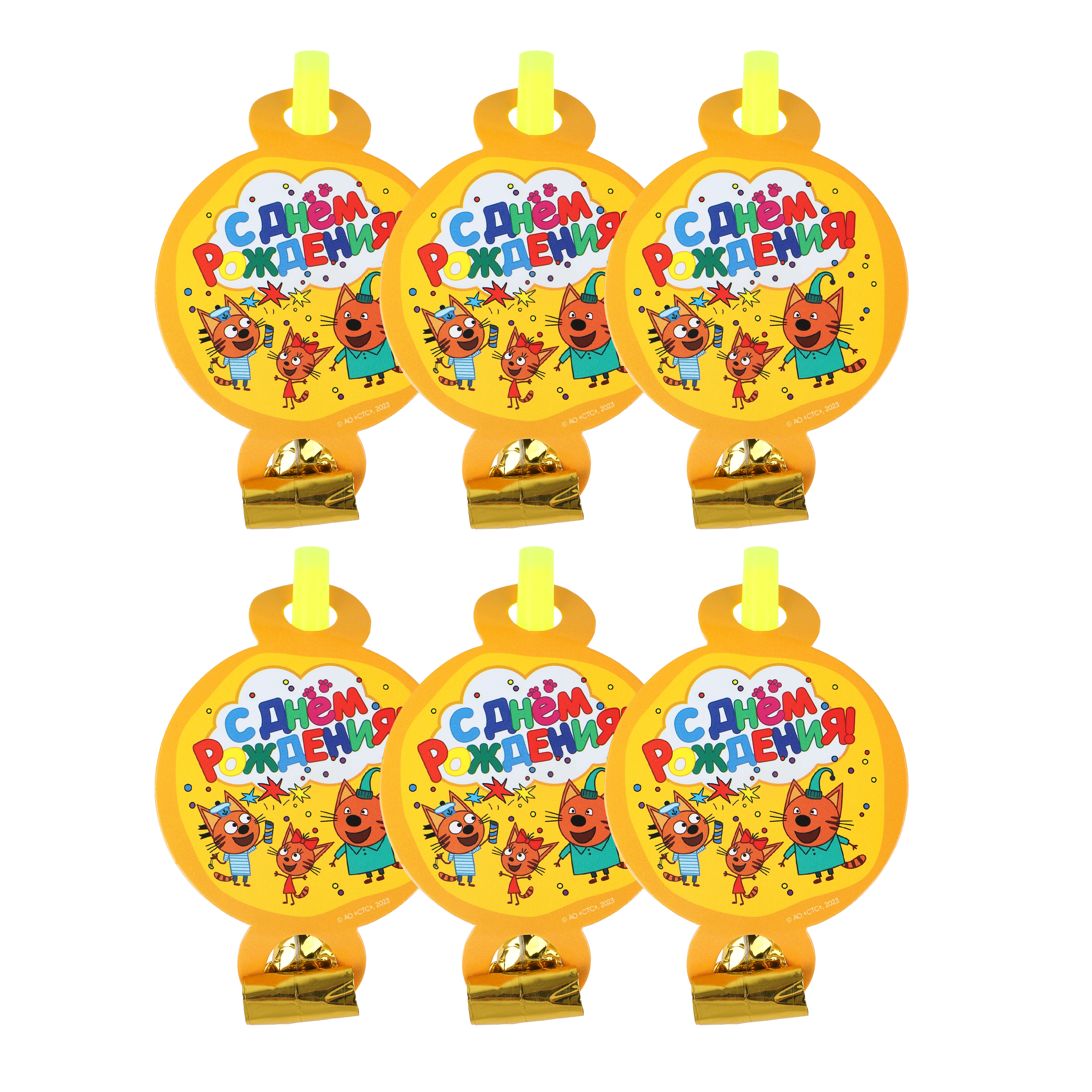 Карнавальные язычки гудки, Три Кота, С Днем Рождения!, Желтый, 11 см, 6 шт. в упак. 