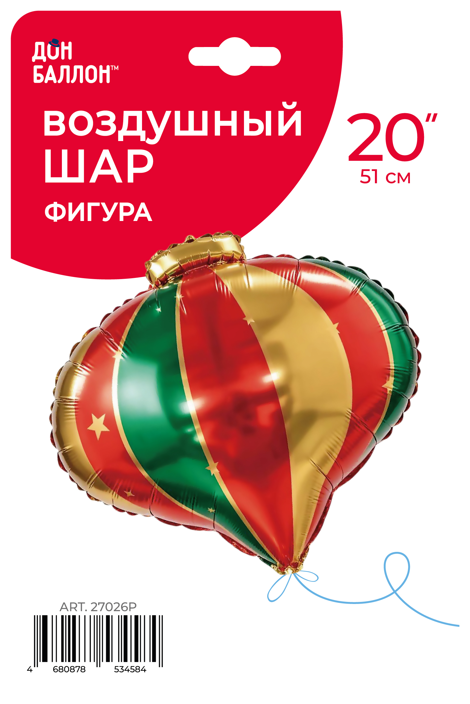 Шар (20''/51 см) Фигура, Елочный шар, Красный/Зеленый, 1 шт. в уп.