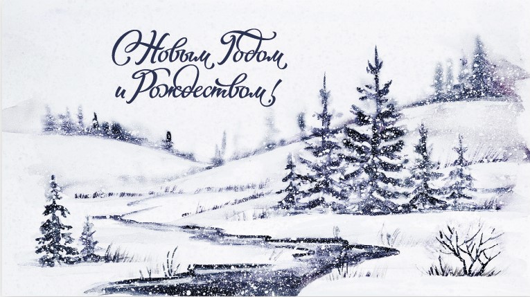 Конверты для денег, С Новым Годом и Рождеством!, 5 шт.