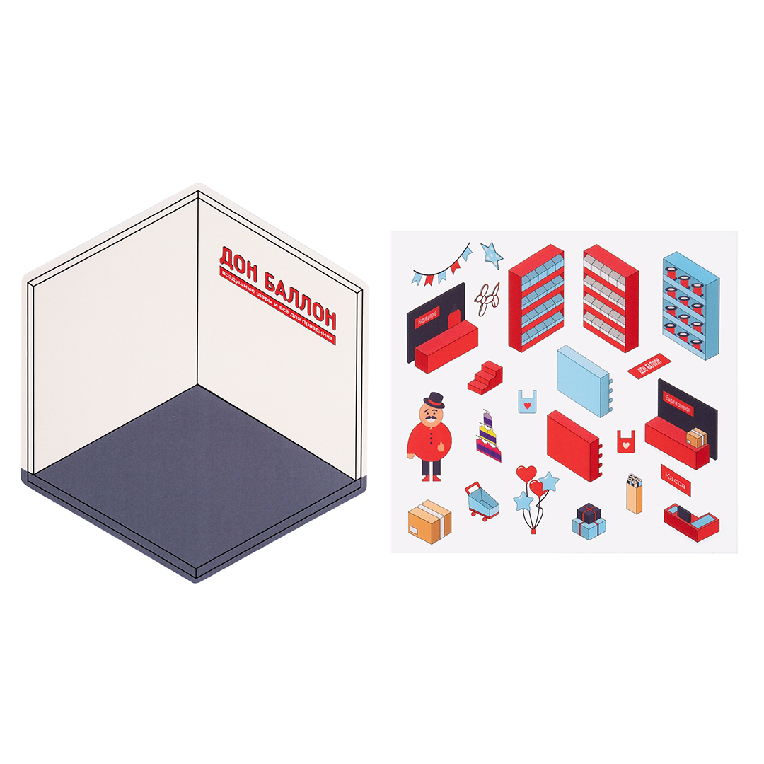 Наклейки Дон Баллон, Собери свой магазин, 12*18 см, 1 шт.