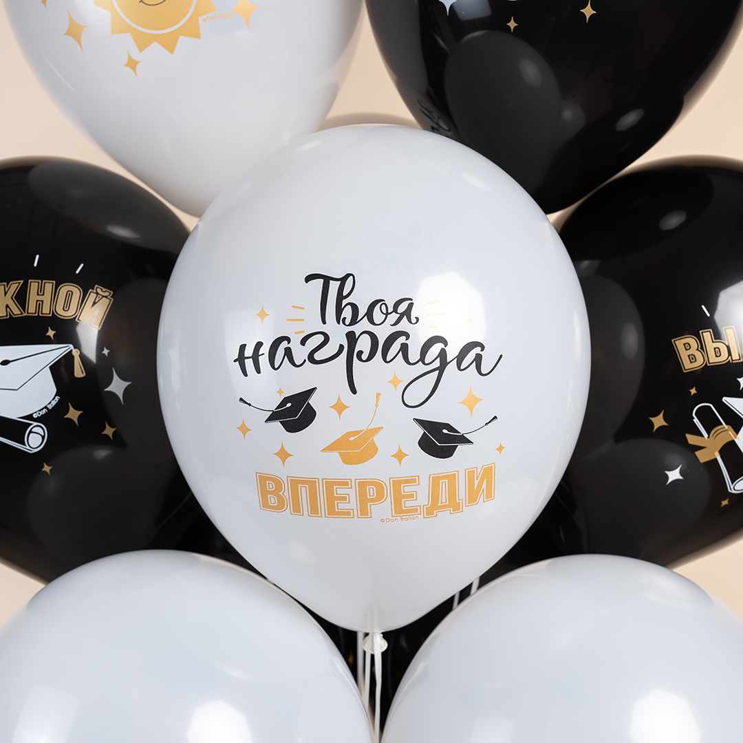 Шар (12''/30 см) Поздравляю, Выпускной!, Черный/Белый, пастель, 2 ст, 25 шт.