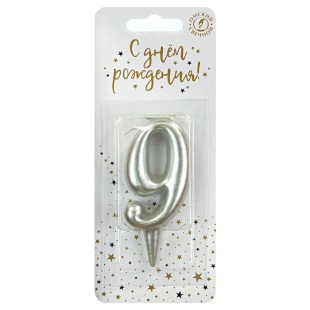 Свеча Цифра, 9, Серебро, 6 см, 1 шт.