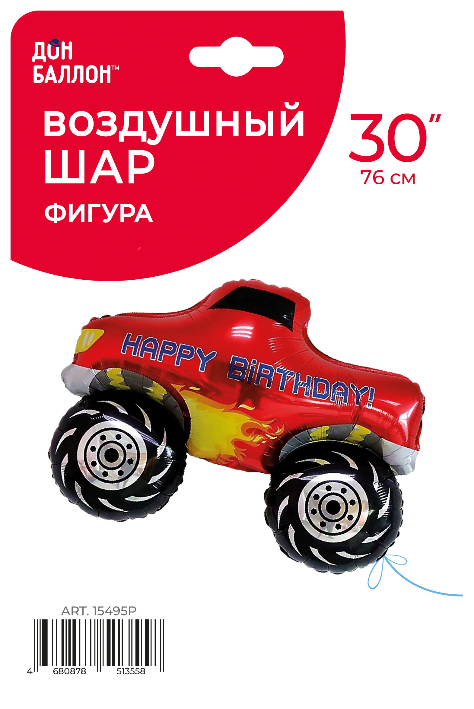 Шар (30''/76 см) Фигура, С Днем Рождения, Пикап Монстр-Трак, Красный, 1 шт. в уп.