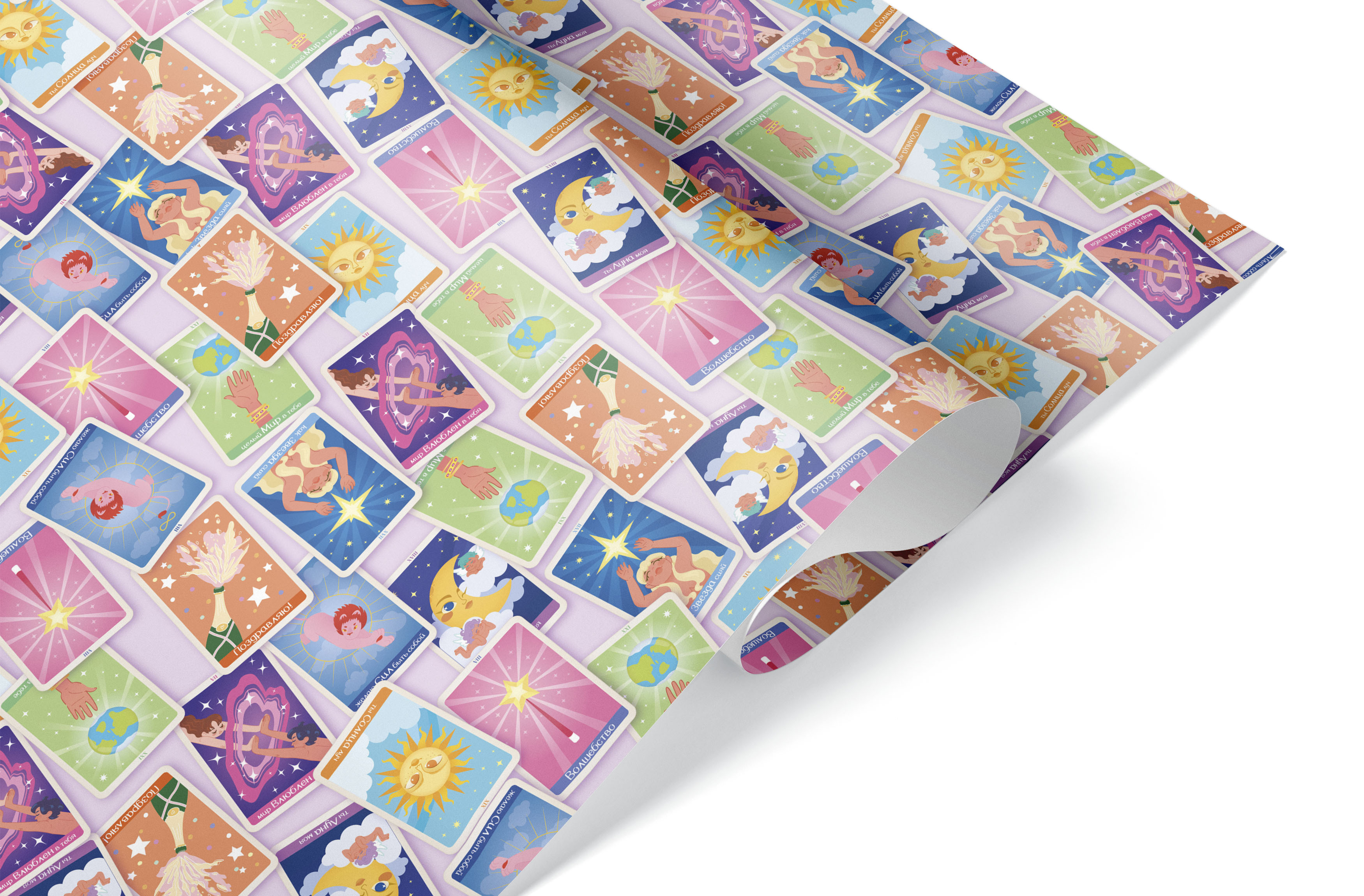 Упаковочная бумага 80гр (0,7*1 м) Карты Таро, 10 шт.