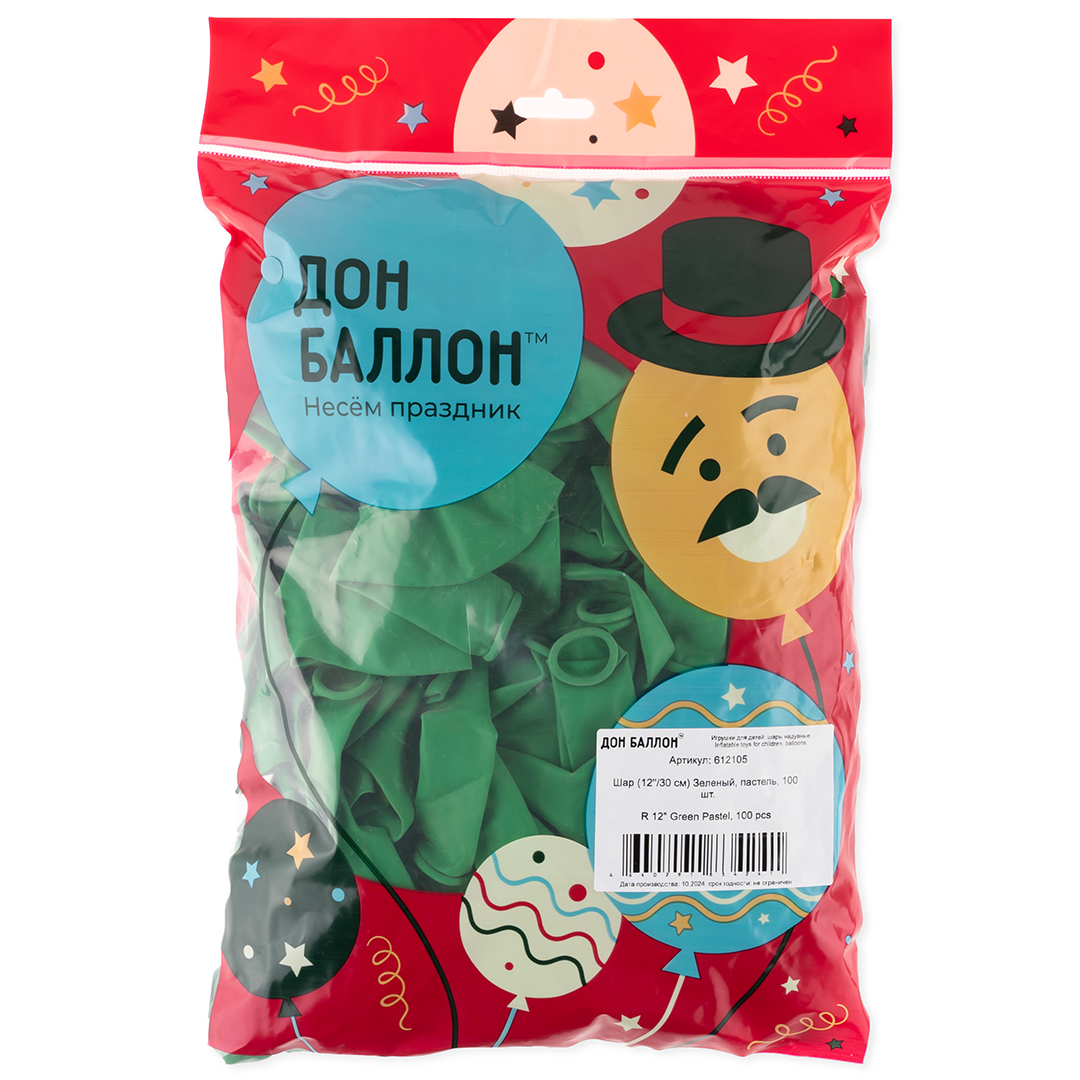 Шар (12''/30 см) Зеленый, пастель, 100 шт.