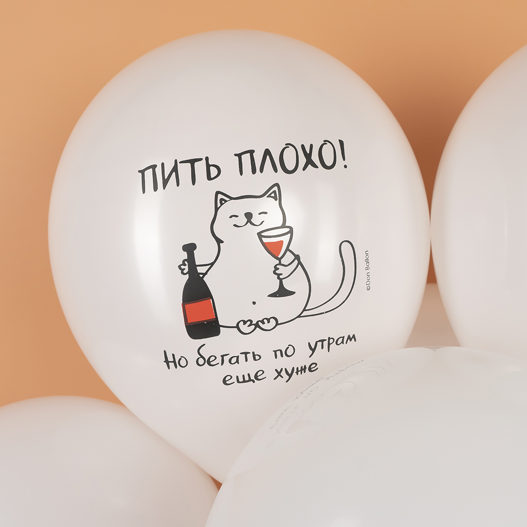 Шар (12''/30 см) Мимишный кот, Белый, пастель, 2 ст, 25 шт.