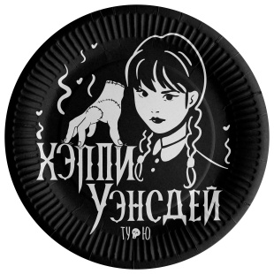 Тарелки (7''/18 см) Мрачная стори, 6 шт.