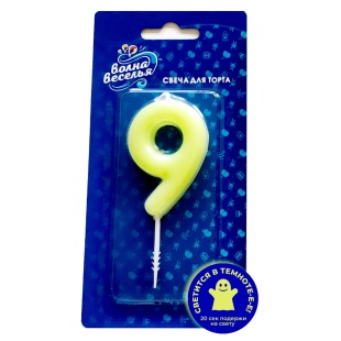 Свеча Цифра, 9 Люминесцентная, Флуор, 3,5*8,5 см, 1 шт. с держат.