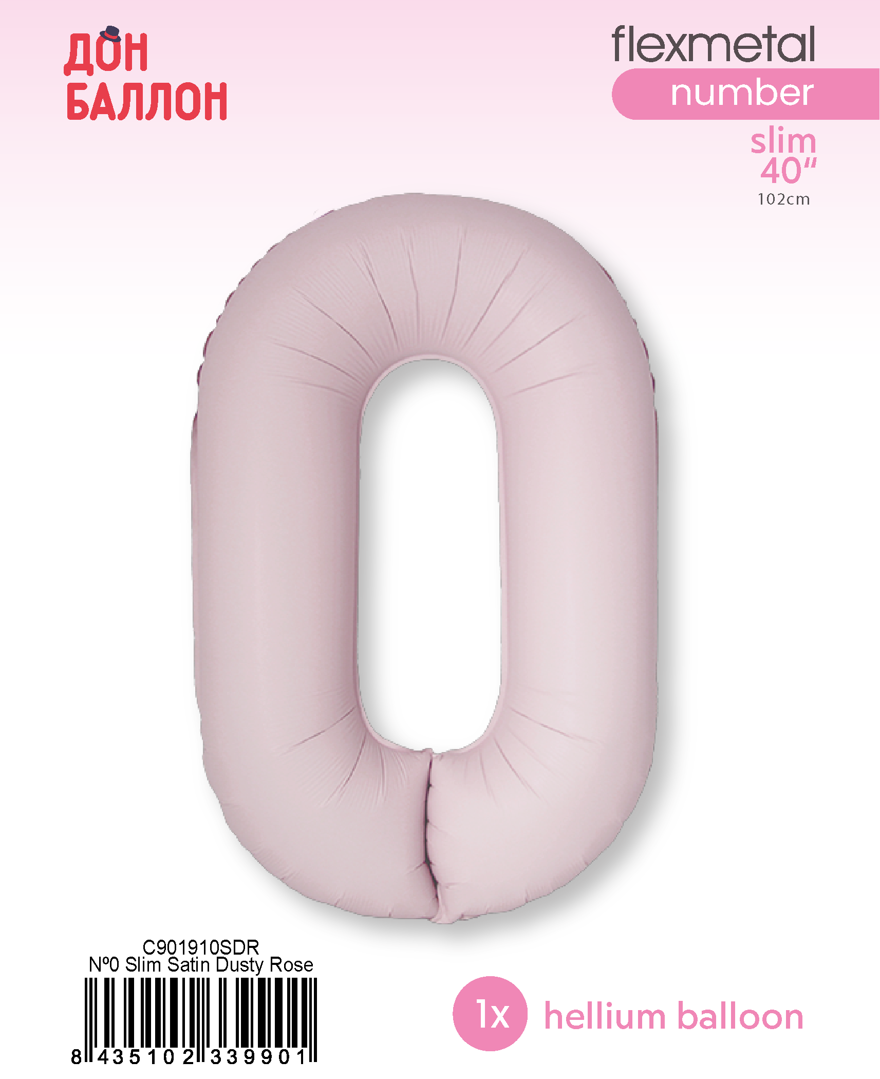 Шар (40''/102 см) Цифра, 0 Slim, Пыльная роза, Сатин, 1 шт. в уп.