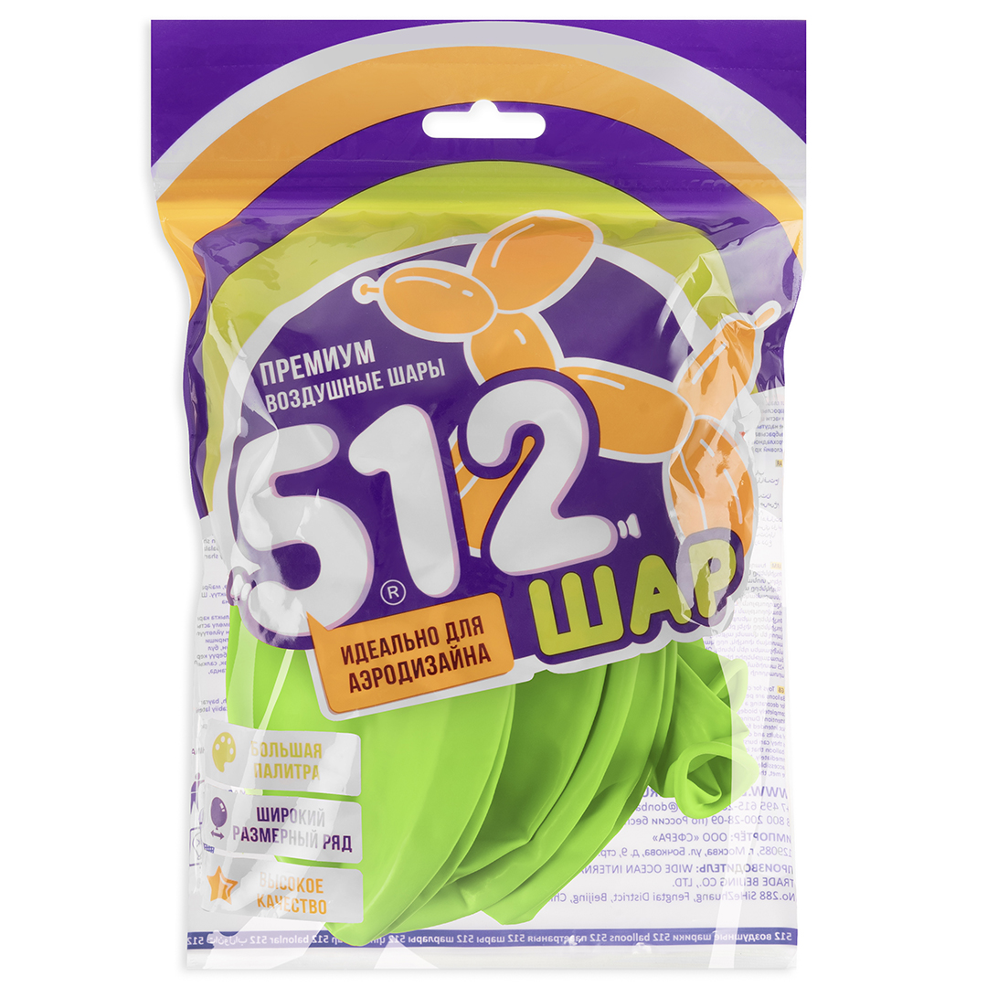 Шар (24''/61 см), Весенне-зеленый, пастель, 3 шт.