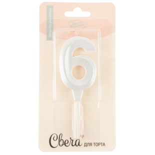 Свеча Цифра, 6 Грани, на шпажке, Жемчужный, Перламутр, 3,5*6,5 + 3,5 см, 1 шт. с держат.