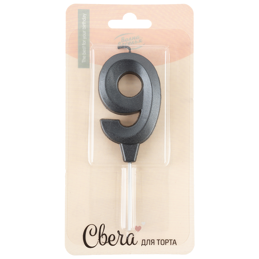 Свеча Цифра, 9 Грани, на шпажке, Мокрый асфальт, Металлик, 3,5*6,5 + 3,5 см, 1 шт. с держат.