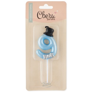 Свеча Цифра, 9 Джентльмен, 3,5*6 + 4,5 см, 1 шт. с держат.