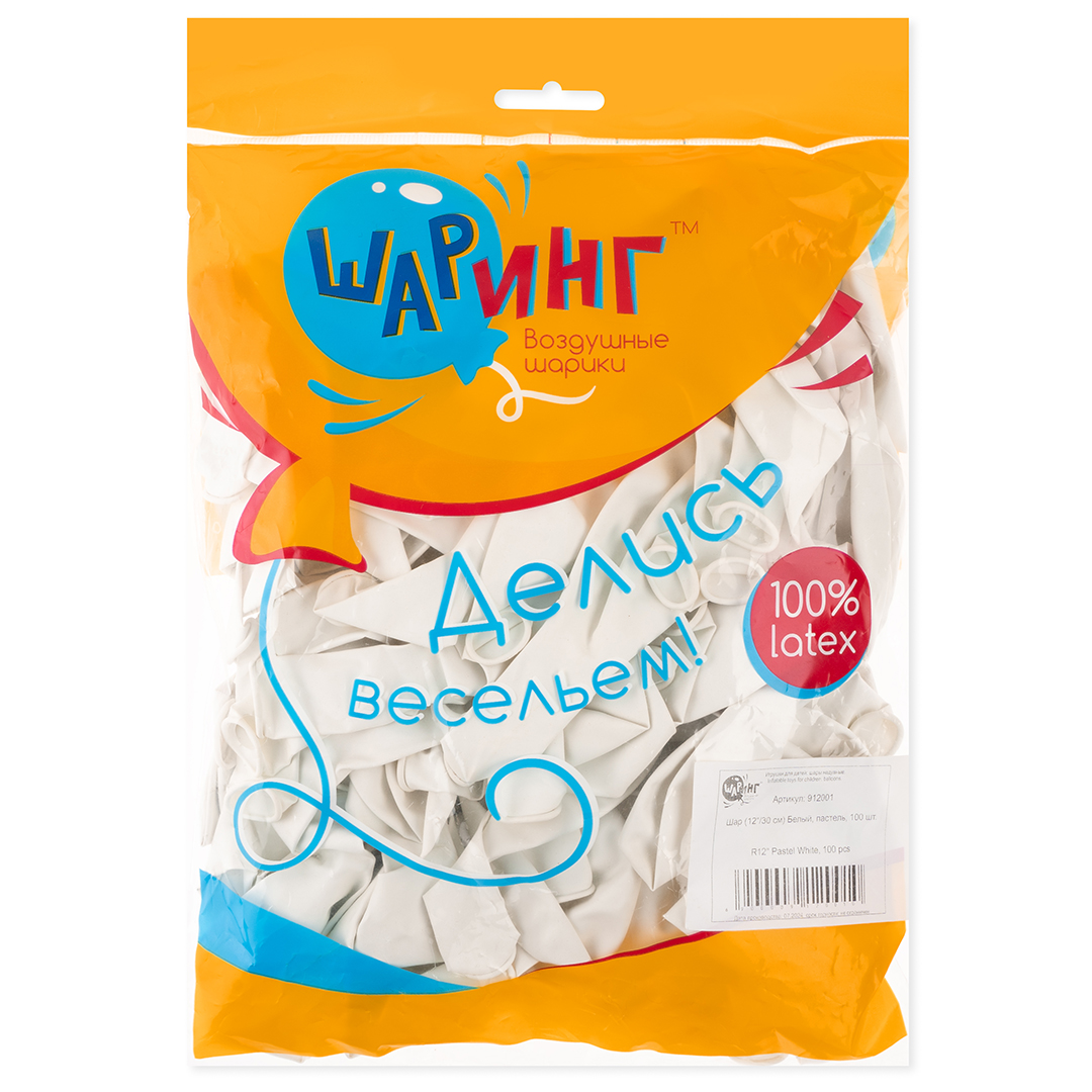 Шар (12''/30 см) Белый, пастель, 100 шт.