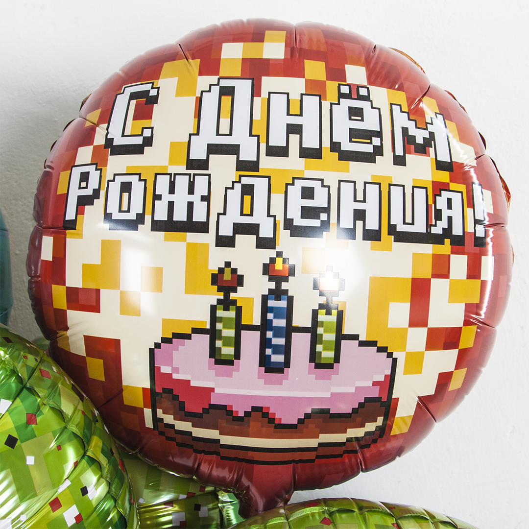 Шар (18''/46 см) Круг, Пиксели, С Днем Рождения! (торт), Красный, 1 шт. в уп.