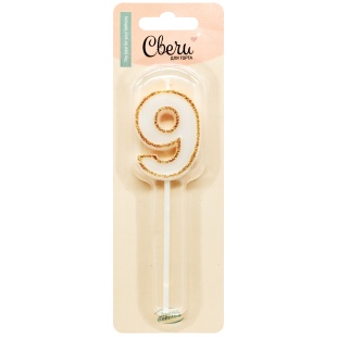 Свеча Цифра, 9 Золотой кант, на шпажке, Белый, с блестками, 4,5*5 + 7 см, 1 шт. с держат.