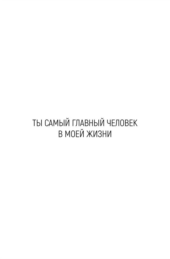 Открытка, Моя Девочка!, 10*15 см, 1 шт.