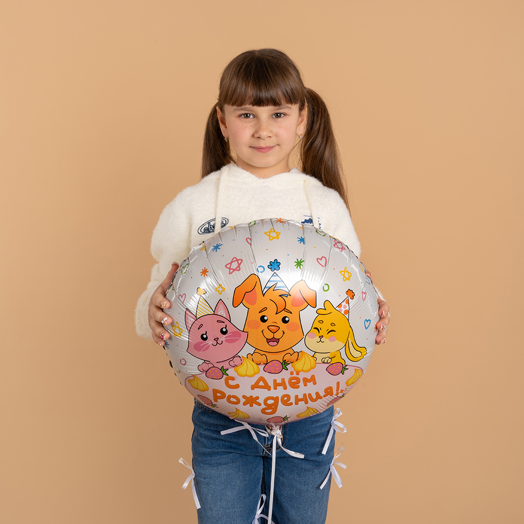 Шар (18''/46 см) Круг, С Днем Рождения! (сладкий праздник), 1 шт. в уп.