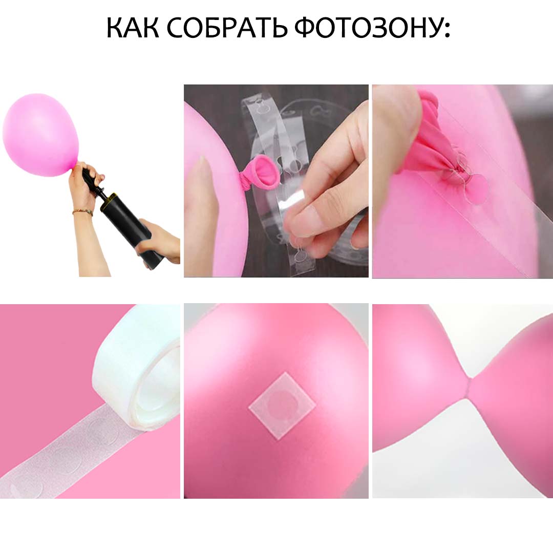 Гирлянда из воздушных шаров, Happy Birthday, Ассорти, 145 шт. в упак.