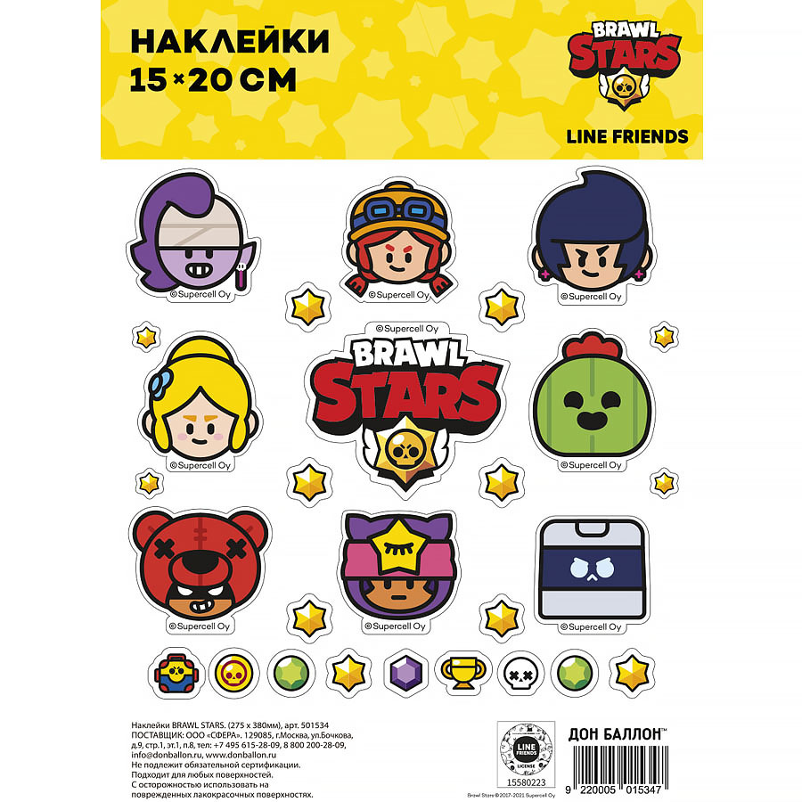 Наклейка Game Party, 15*20 см, 1 шт.