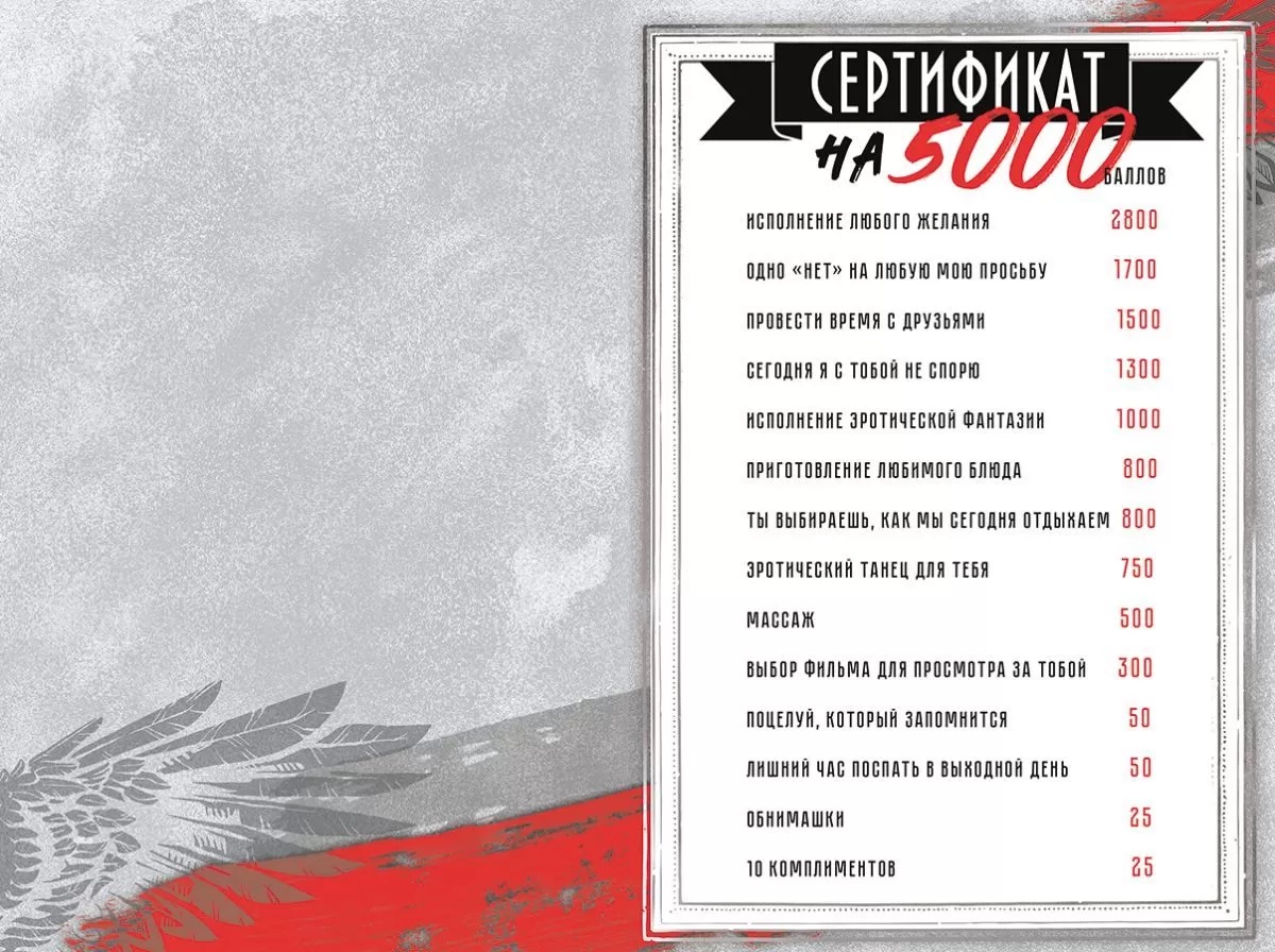 Открытка, Моему Герою, 12,2*18,2 см, 10 шт.